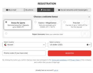 Megapari one-click Registration.jpg