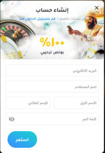 حساب-YYY-خطوة-أولى