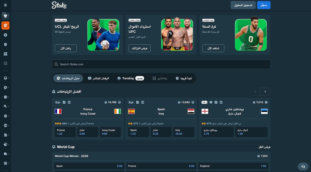 الرياضة