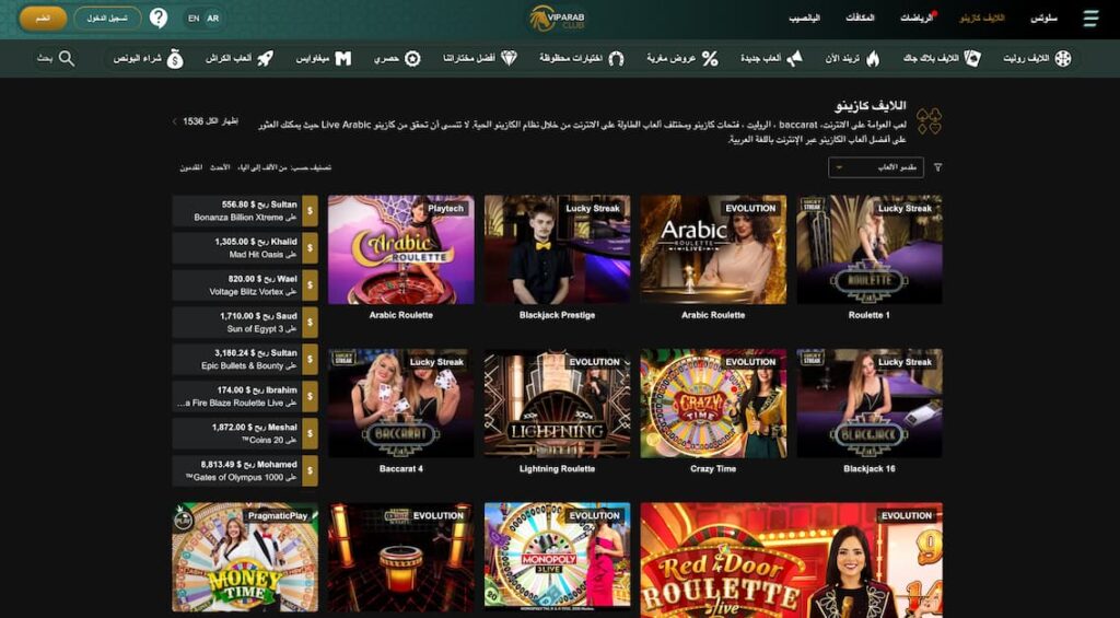 VipArabClub Live Casino Ar