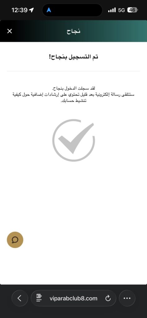 VipArabClub Registration 4 Ar