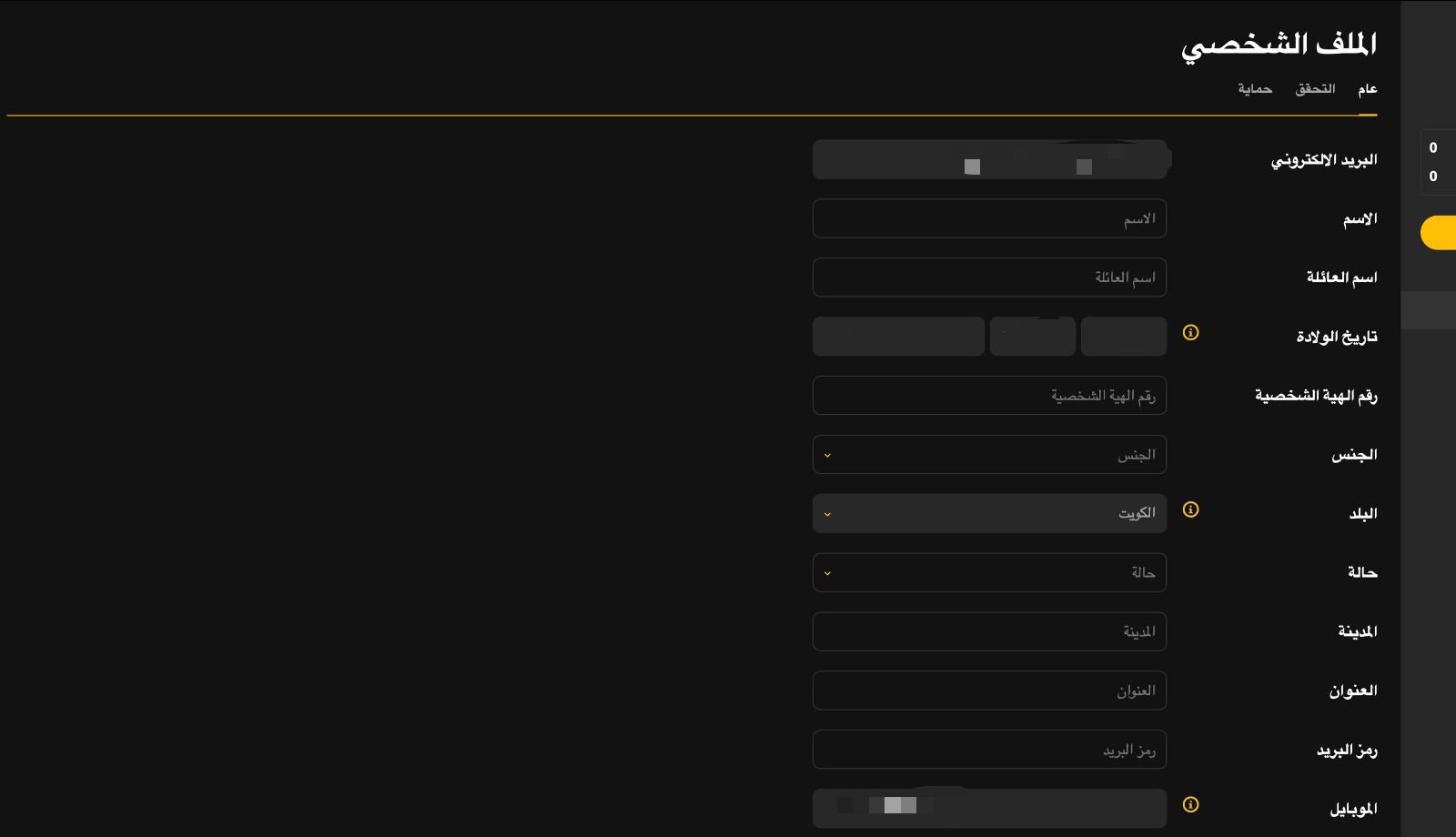 JustCasino-reg-4