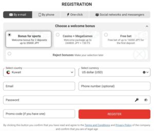 Megapari-Email-Registration-768x656