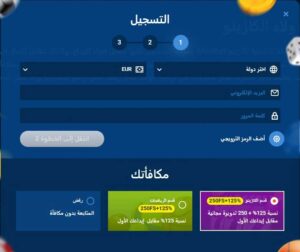 التسجيل-خطوة-أولى-Mostbet