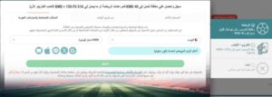التسجيل-شبكات-22Bet-768x274