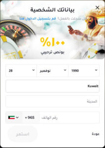 حساب-YYY-خطوة-ثانية