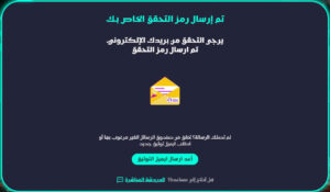 كوزموس-وين-الكويت-تحقق-اون-لاين