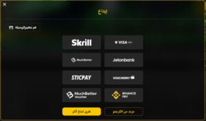 وسائل-إيداع-كازينو-بت-فاينل-الكويت-768x454